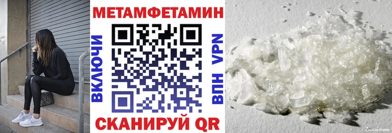 Купить где  Тольятти  Amphetamine 98% 