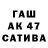 Alfa_PVP СК Reefer Play