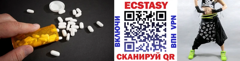 Ecstasy бентли  Купить закладки  Тольятти 