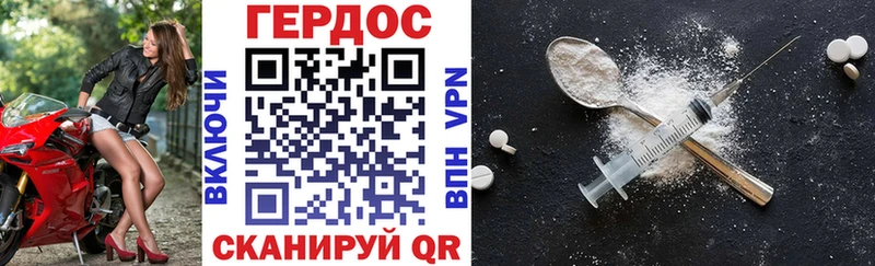 Героин Heroin  Купить закладки  Тольятти 