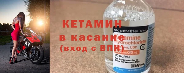 Альфа ПВП Волоколамск