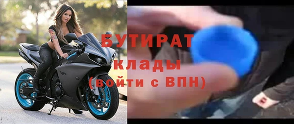 Альфа ПВП Волоколамск