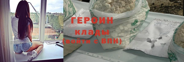 Альфа ПВП Волоколамск