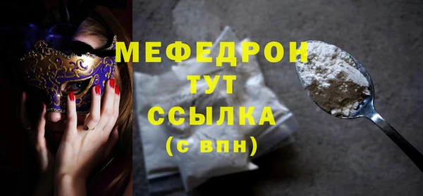 мет Володарск