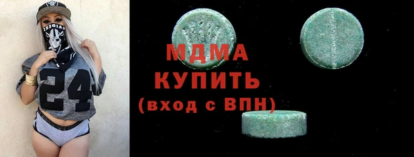 мет Володарск