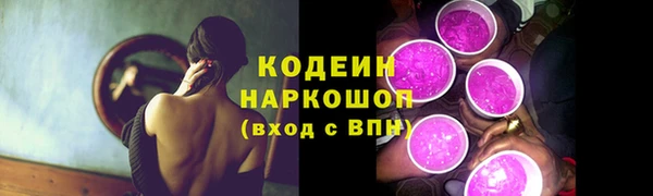 Альфа ПВП Волоколамск