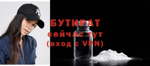молекула духа Пенза