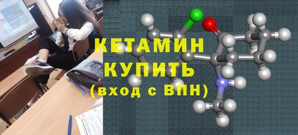Альфа ПВП Волоколамск