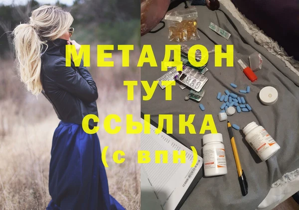 мет Володарск