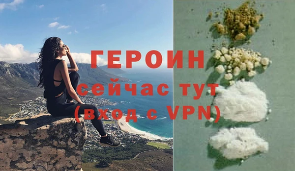 мет Володарск