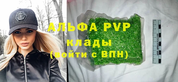 Альфа ПВП Волоколамск