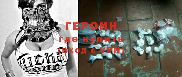 молекула духа Пенза
