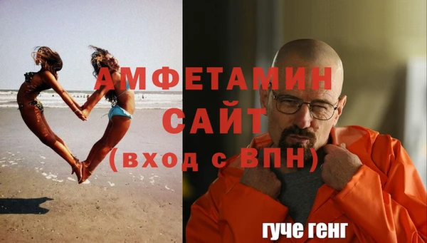 Альфа ПВП Волоколамск