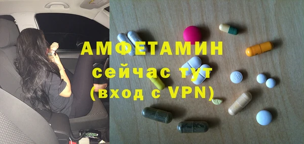 синтетический гашиш Тольятти