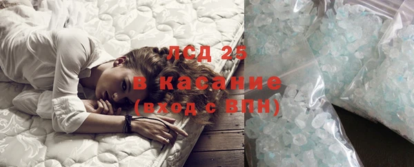 Альфа ПВП Волоколамск