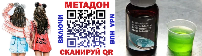 Купить где  Тольятти  МЕТАДОН кристалл 