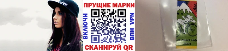 Купить закладки  Тольятти  Марки 25I-NBOMe 1500мкг 